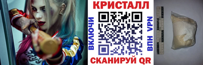 АМФ Розовый  купить  цена  hydra ТОР  Краснотурьинск 