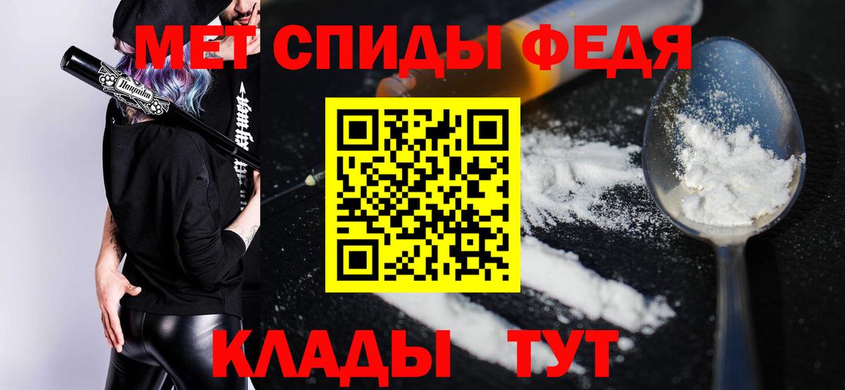 Краснотурьинск  АМФЕТАМИН  Вход с VPN  АМФ  АМФ Premium 