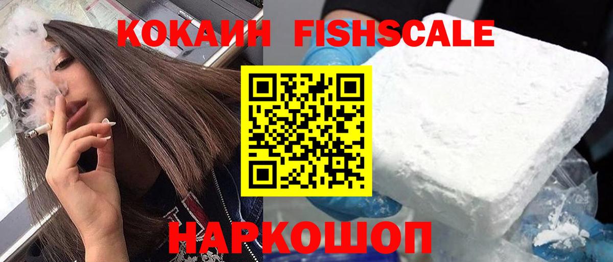 Cocaine Боливия Краснотурьинск