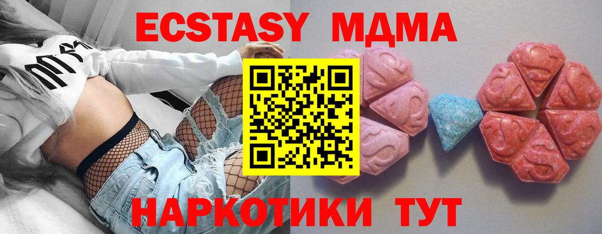 Краснотурьинск  Экстази 99%  Экстази диски  даркнет формула  Вход с VPN 