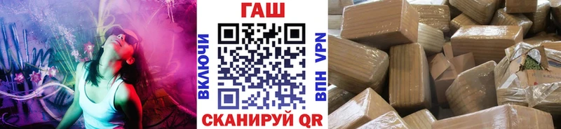 купить наркотики сайты  Краснотурьинск  ГАШИШ Cannabis 