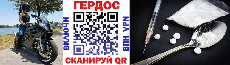 купить   Краснотурьинск  Героин Heroin 