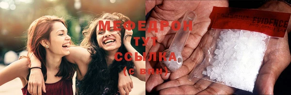 мефедрон Арсеньев