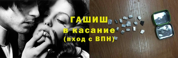 амфетамин Алексин