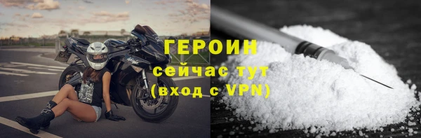 мефедрон Арсеньев