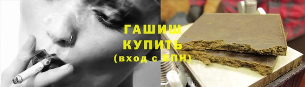 амфетамин Алексин