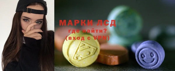 амфетамин Алексин