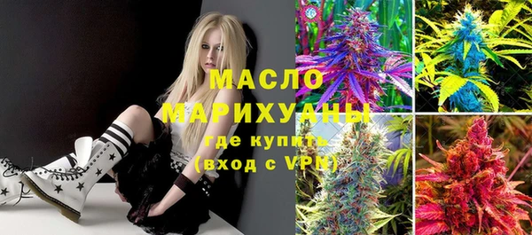 альфа пвп Армянск