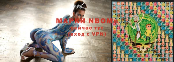 мефедрон Арсеньев