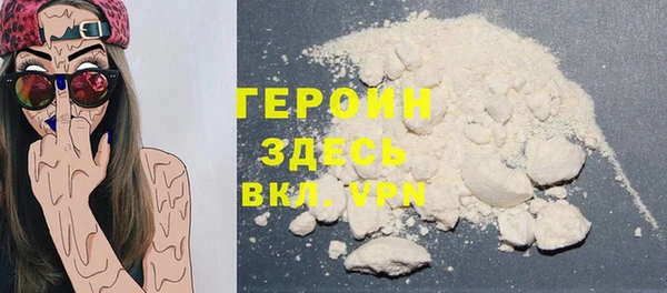 экстази Каменка