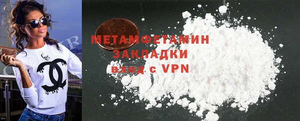 первитин Каменск-Шахтинский