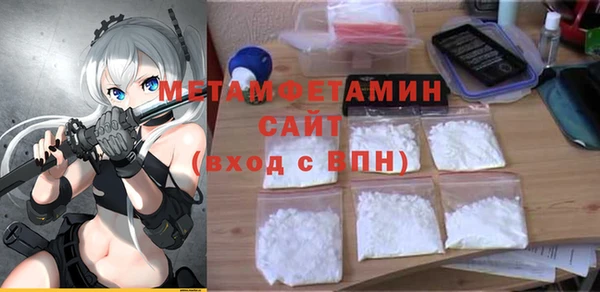 мефедрон Арсеньев