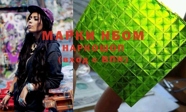 альфа пвп Аркадак