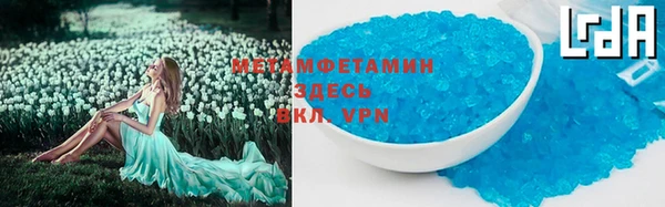 амфетамин Алексин