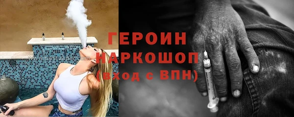 амфетамин Алексин
