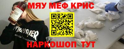амф Чапаевск