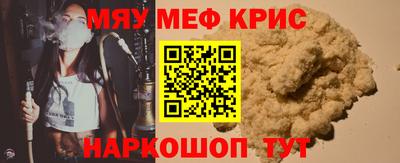 мет Чебаркуль