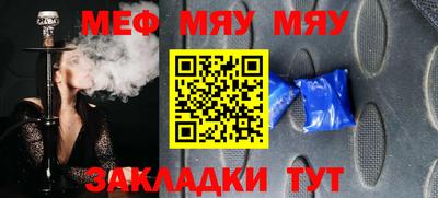 амф Чапаевск
