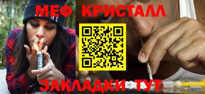 амф Чапаевск