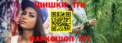 мет Чебаркуль