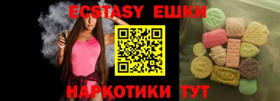 амф Чапаевск