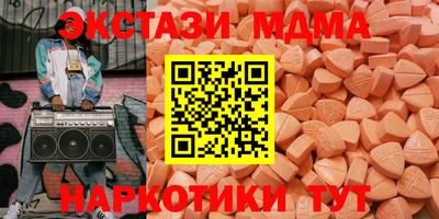 ECSTASY Чебоксары