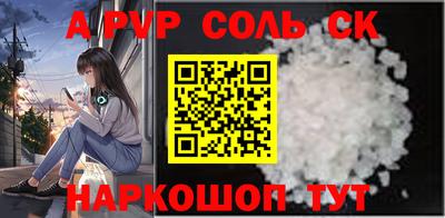 амф Чапаевск