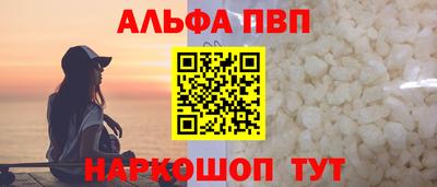 мет Чебаркуль