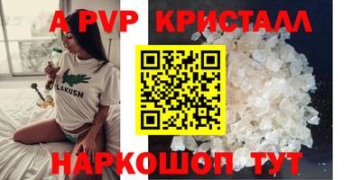 амф Чапаевск