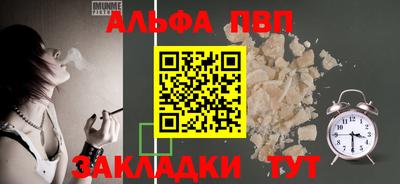 мет Чебаркуль