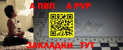 мет Чебаркуль