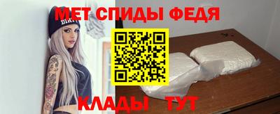 амф Чапаевск