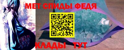 мет Чебаркуль