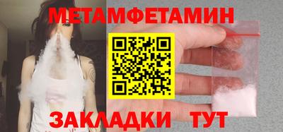 амф Чапаевск