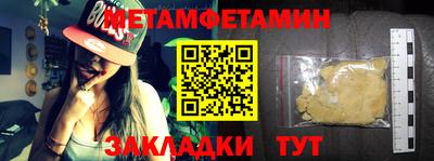 мет Чебаркуль