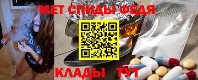 мет Чебаркуль