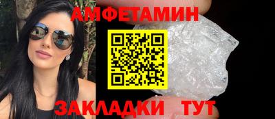 амф Чапаевск