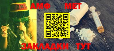 амф Чапаевск