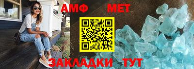 мет Чебаркуль
