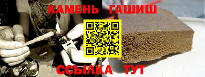 мет Чебаркуль
