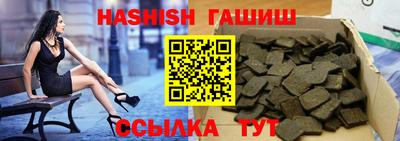 мет Чебаркуль