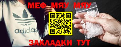 мет Чебаркуль