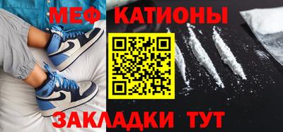 мет Чебаркуль