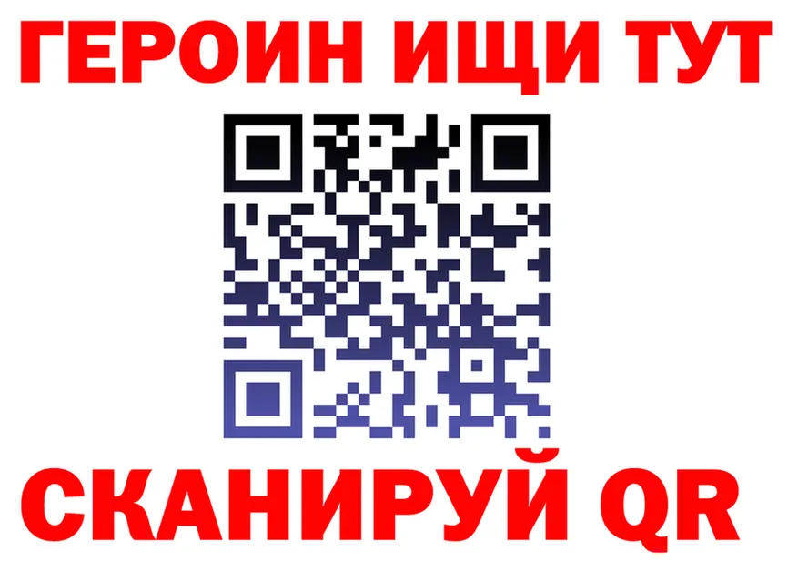 ГЕРОИН хмурый зеркало darknet MEGA Краснотурьинск