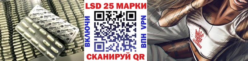 Лсд 25 экстази кислота  hydra ONION  Краснотурьинск  магазин   