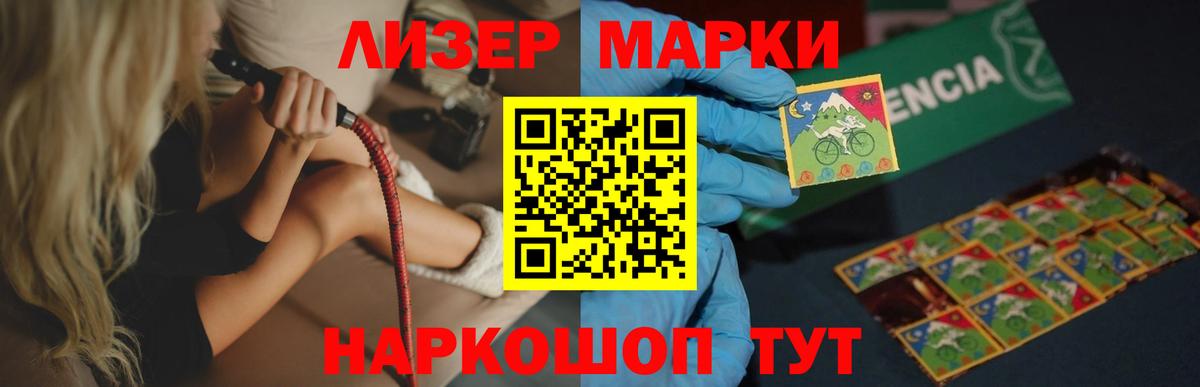 Краснотурьинск  LSD-25 экстази ecstasy  ЛСД экстази  Вход с VPN  Лсд 25 экстази ecstasy 