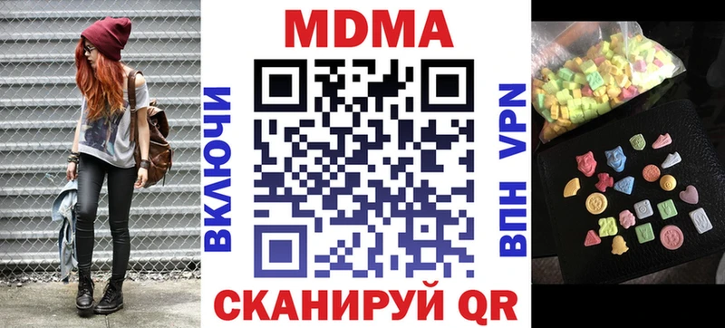MDMA молли  Краснотурьинск 