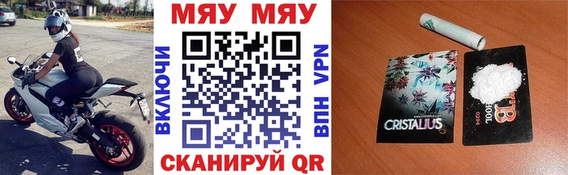 МЕФ мяу мяу hydra tor сайты даркнета формула Краснотурьинск