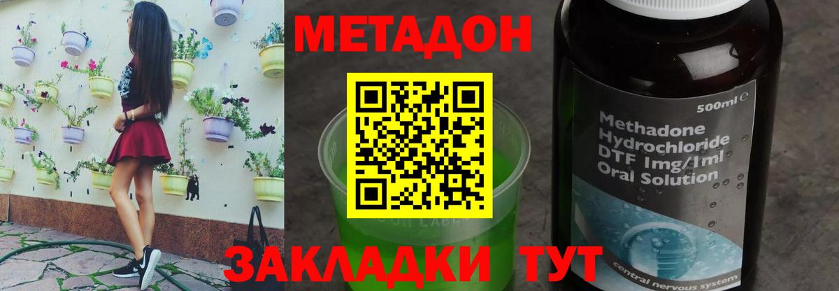 OMG tor  Вход с VPN  Краснотурьинск  Метадон мёд 