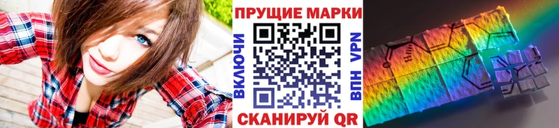 наркотики  Краснотурьинск  Марки NBOMe 1,5мг 